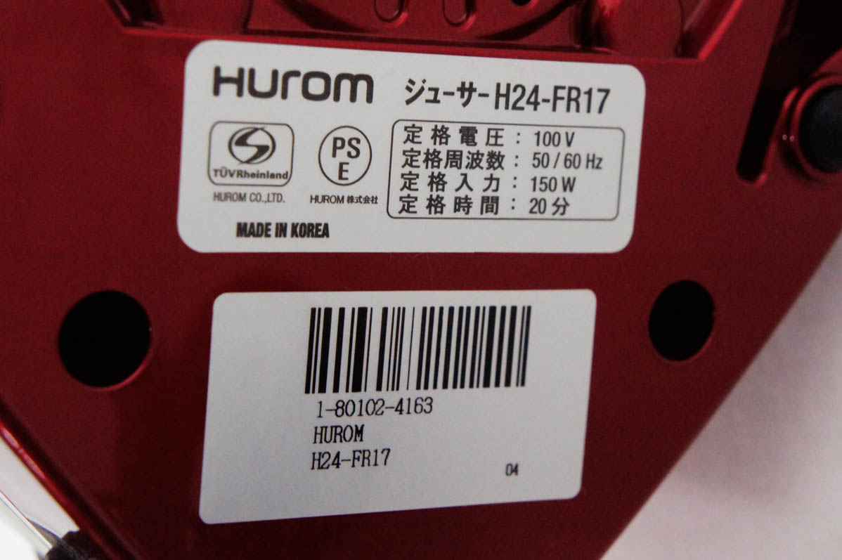 中古 HUROMヒューロム スロージューサー H24-FR17 フェラーリ