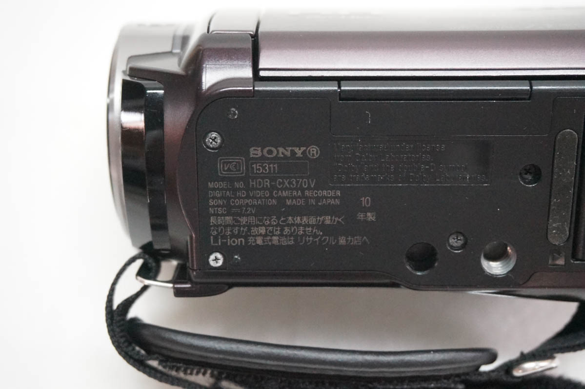 中古 SONYソニー ハンディカム ハイビジョンデジタルビデオカメラ 64GB