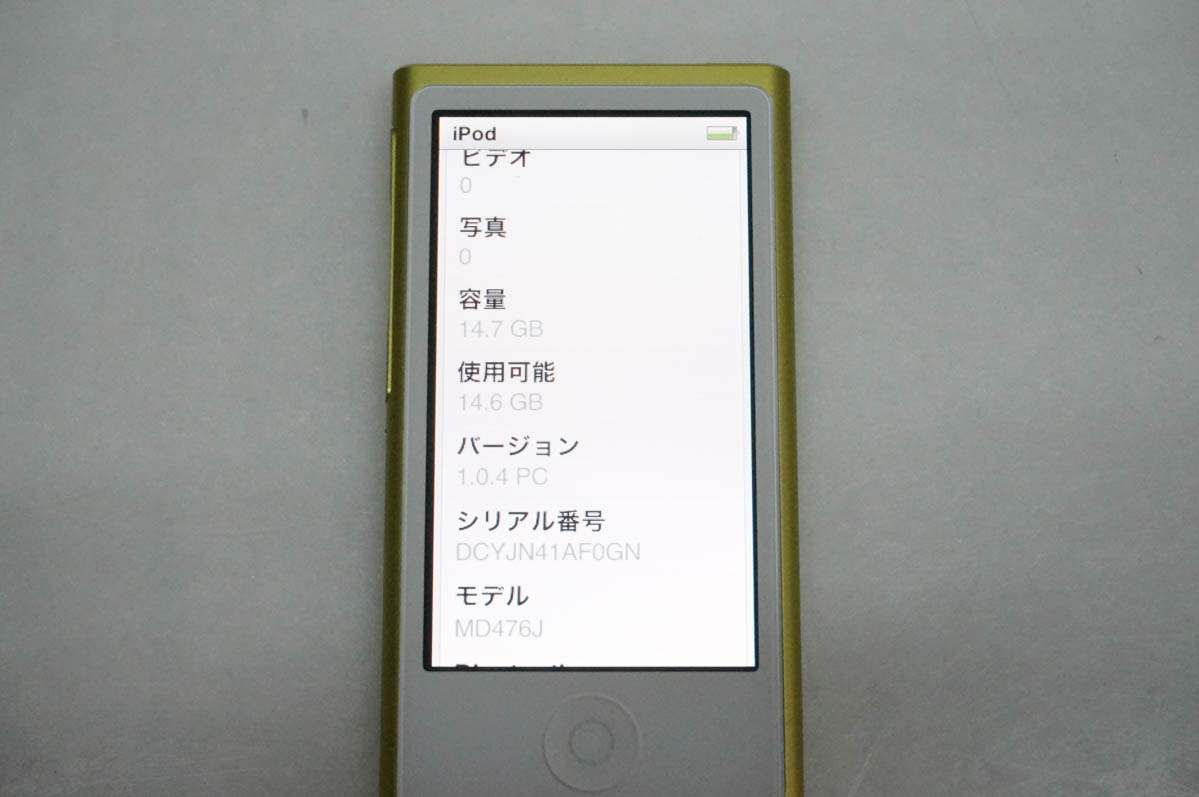 ipod nanoのおすすめ人気商品一覧 通販 - Yahoo!ショッピング
