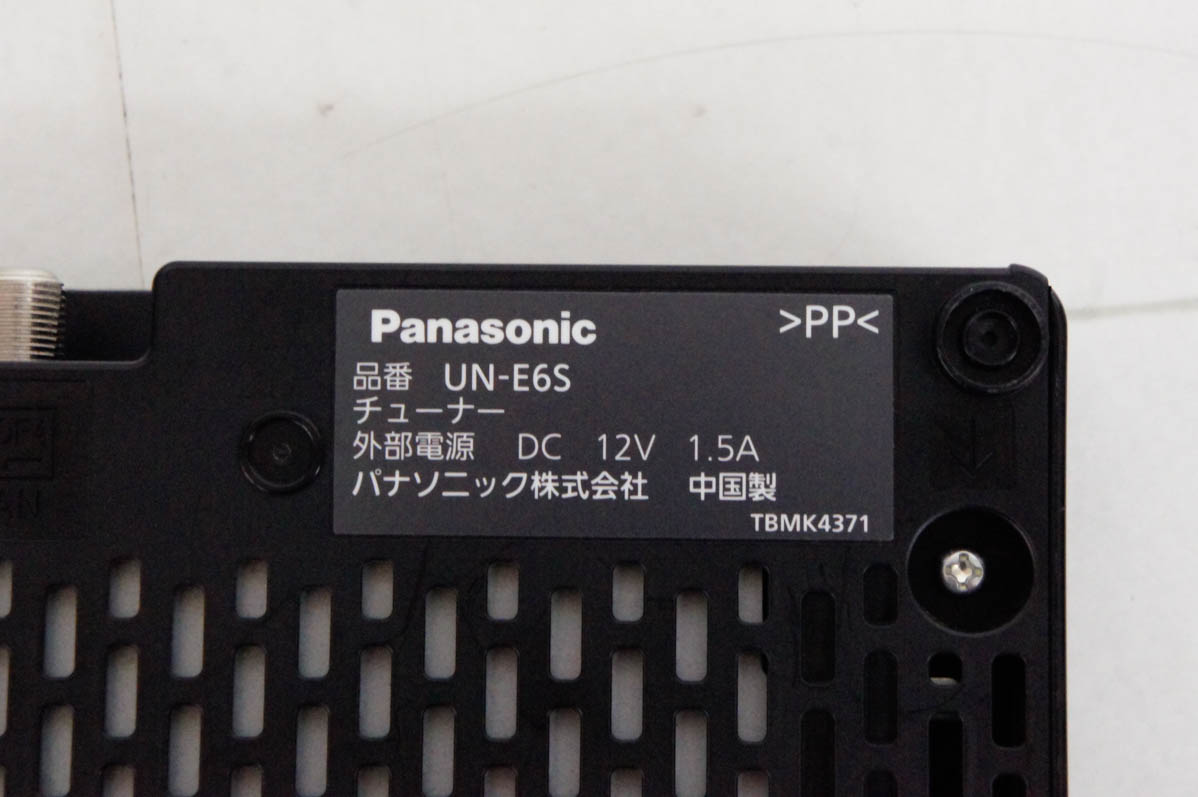 中古 C Panasonicパナソニック ポータブルテレビ UN-24F6Dプライベート