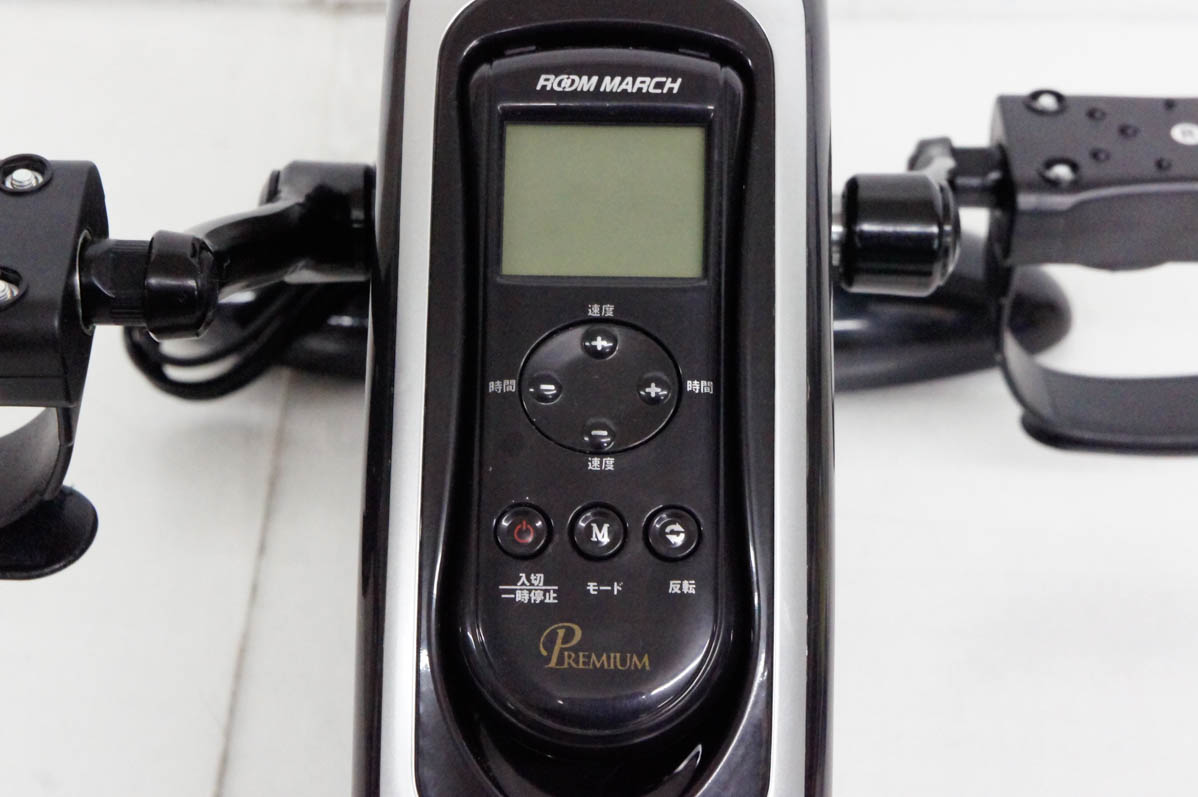新品未使用　ルームマーチ プレミアム RM-2020 電動アシストプログラム 楽天市場】ルームマーチ プレミアム ☆選べるおまけ☆ RM-2020