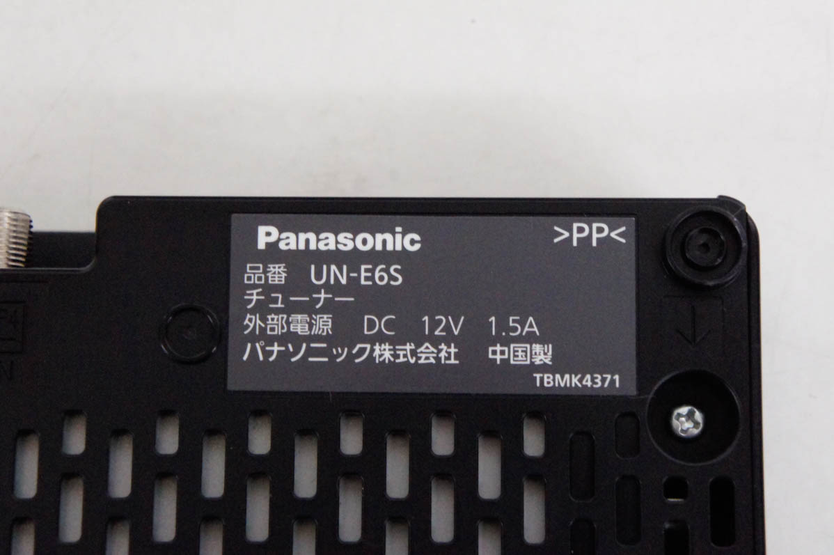 概要 ポータブル地上・BS・110度CSデジタルテレビ UN