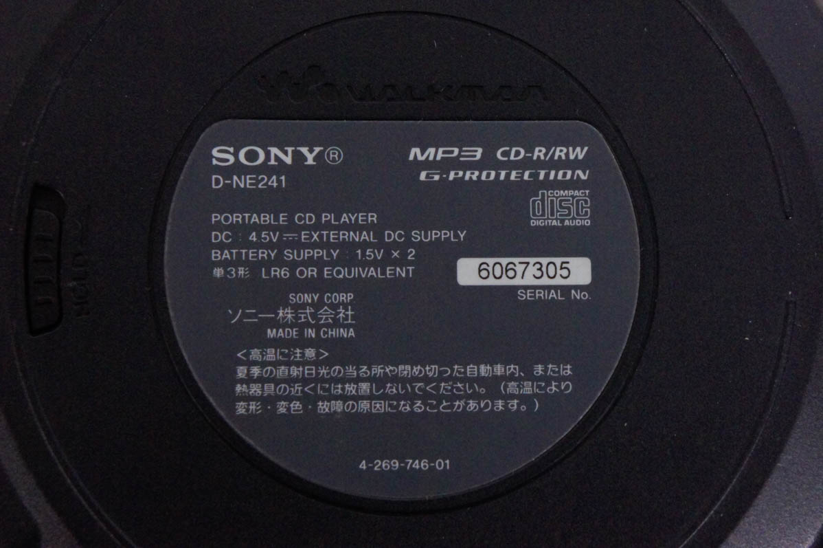 超美品 ソニー ステレオレコードプレーヤー USB端子搭載 PS-LX300USB 
