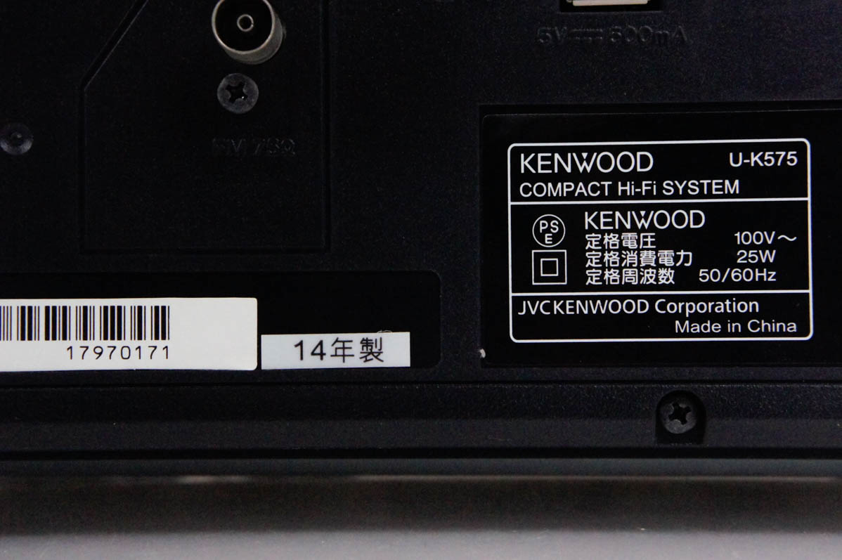 KENWOOD U-K575 コンパクトHi-Fiシスム Bluetooth対応 Yahoo!オークション -「kenwood u-k575」の落札相場・落札価格
