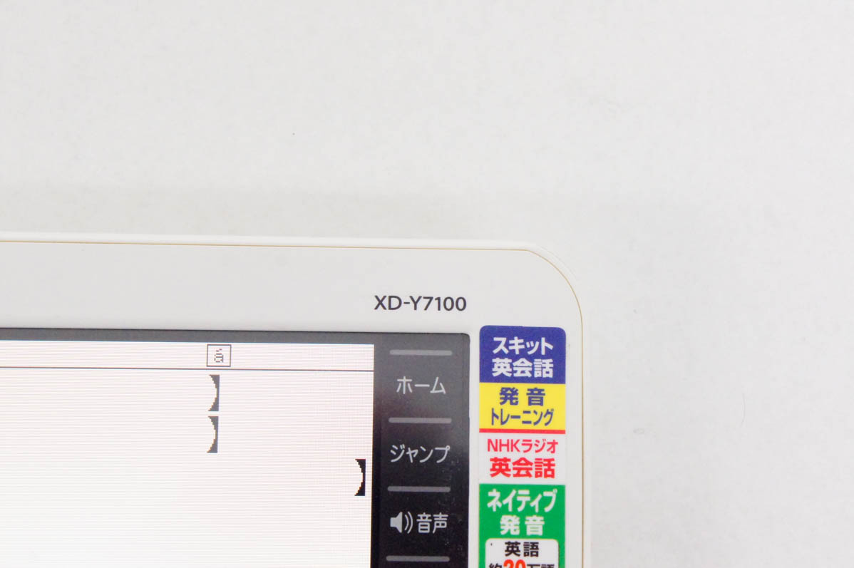 中古 CASIOカシオ EX-wordエクスワード 電子辞書 XD-Y7100 ドイツ語 
