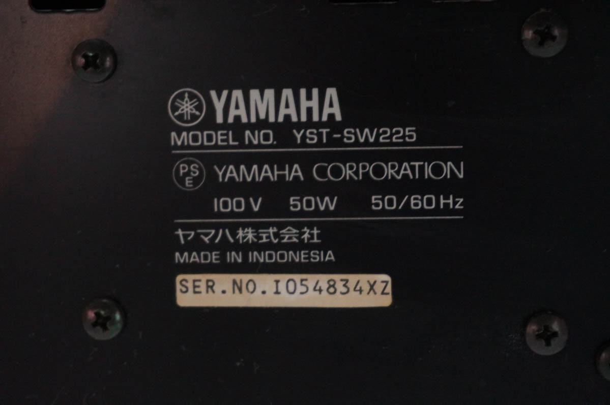 中古 YAMAHAヤマハ サブウーファーシステム YST-SW225 : エスネット