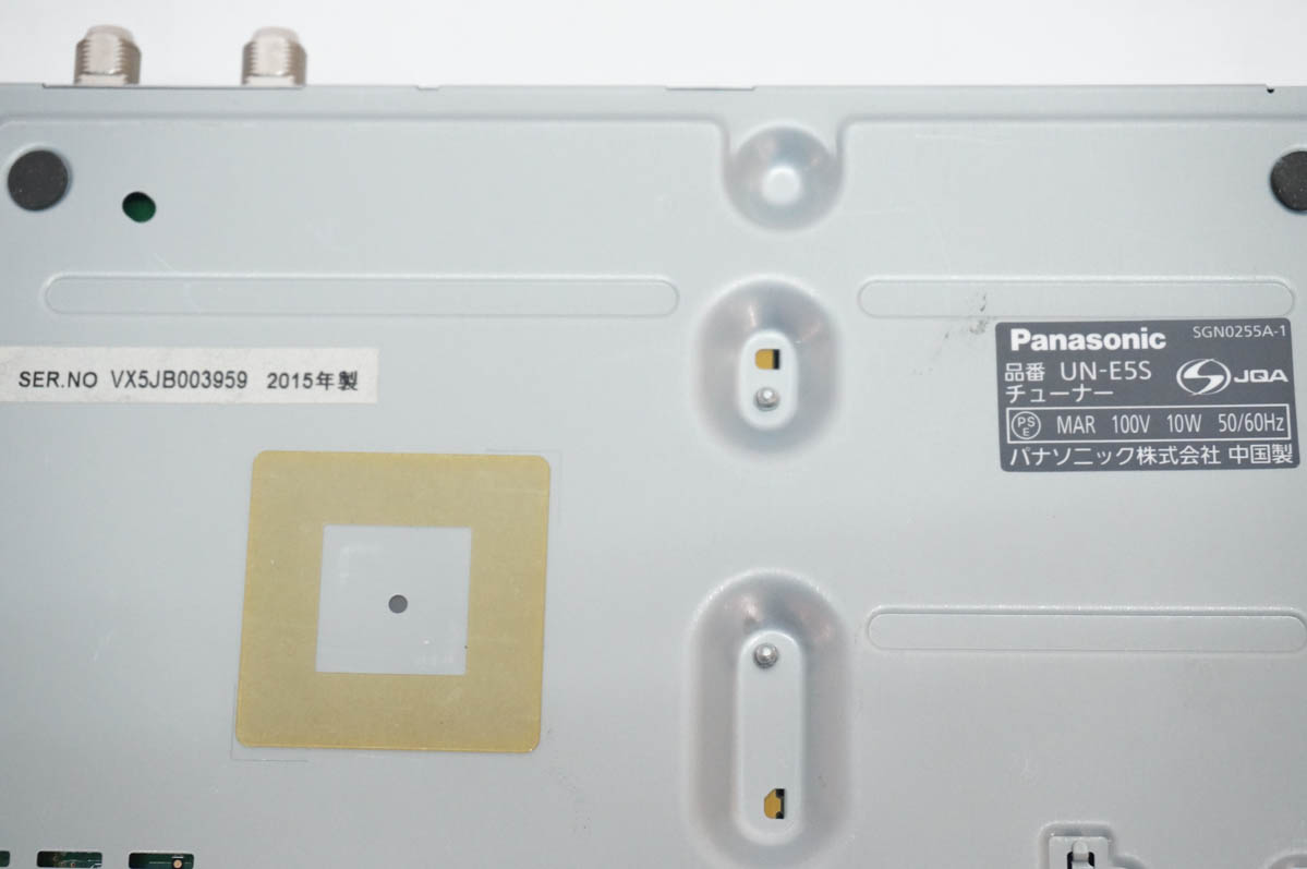 中古 Panasonicパナソニック 10V型デジタル ポータブルテレビ UN-10E5