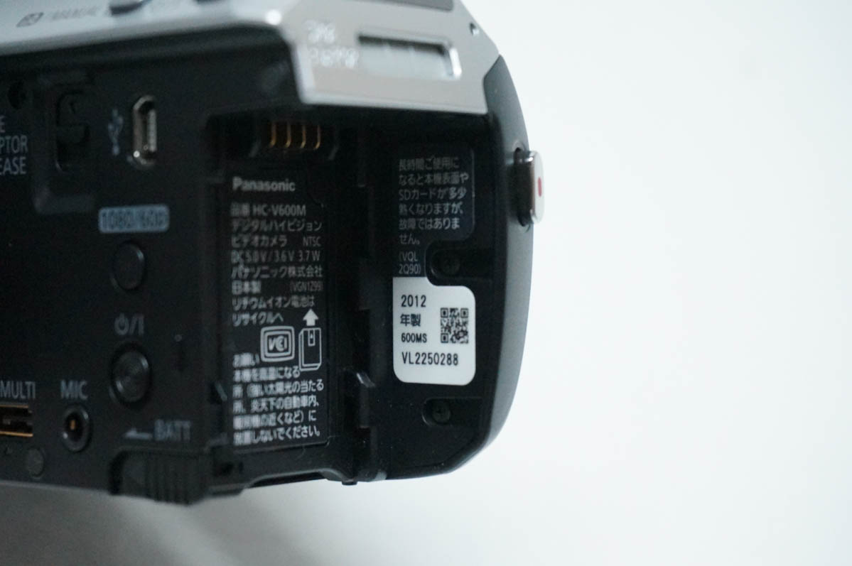 中古 ビデオカメラ（Panasonic）の商品一覧 通販 - Yahoo!ショッピング
