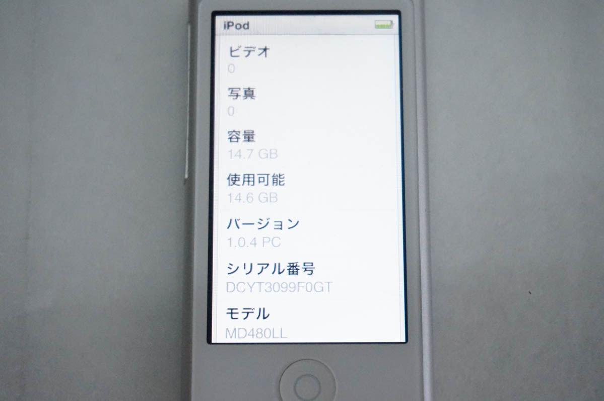 中古 Appleアップル 第7世代 iPod nano 16GB シルバー MD480LL : エス