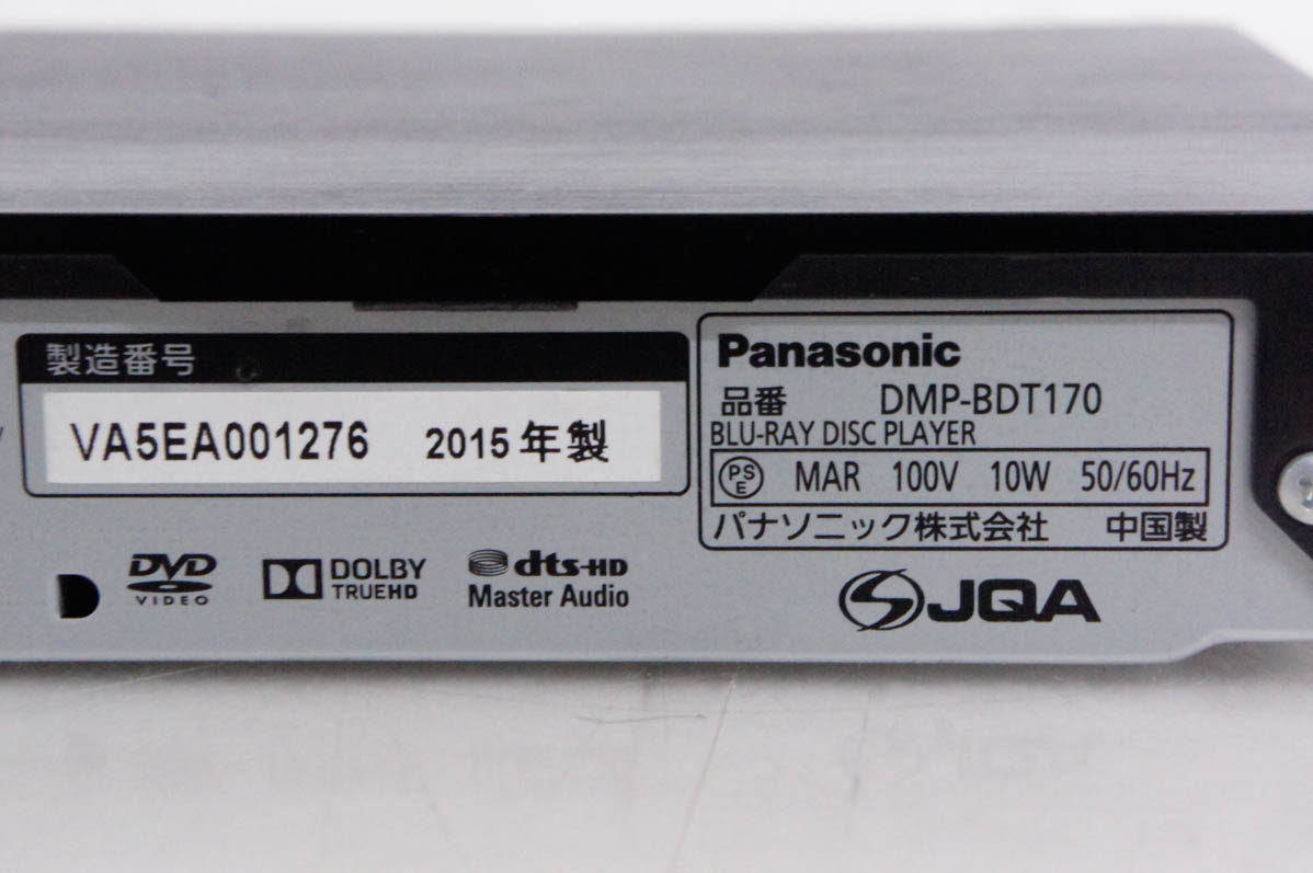 詳細情報 ブルーレイディスクプレーヤー DMP-BDT170
