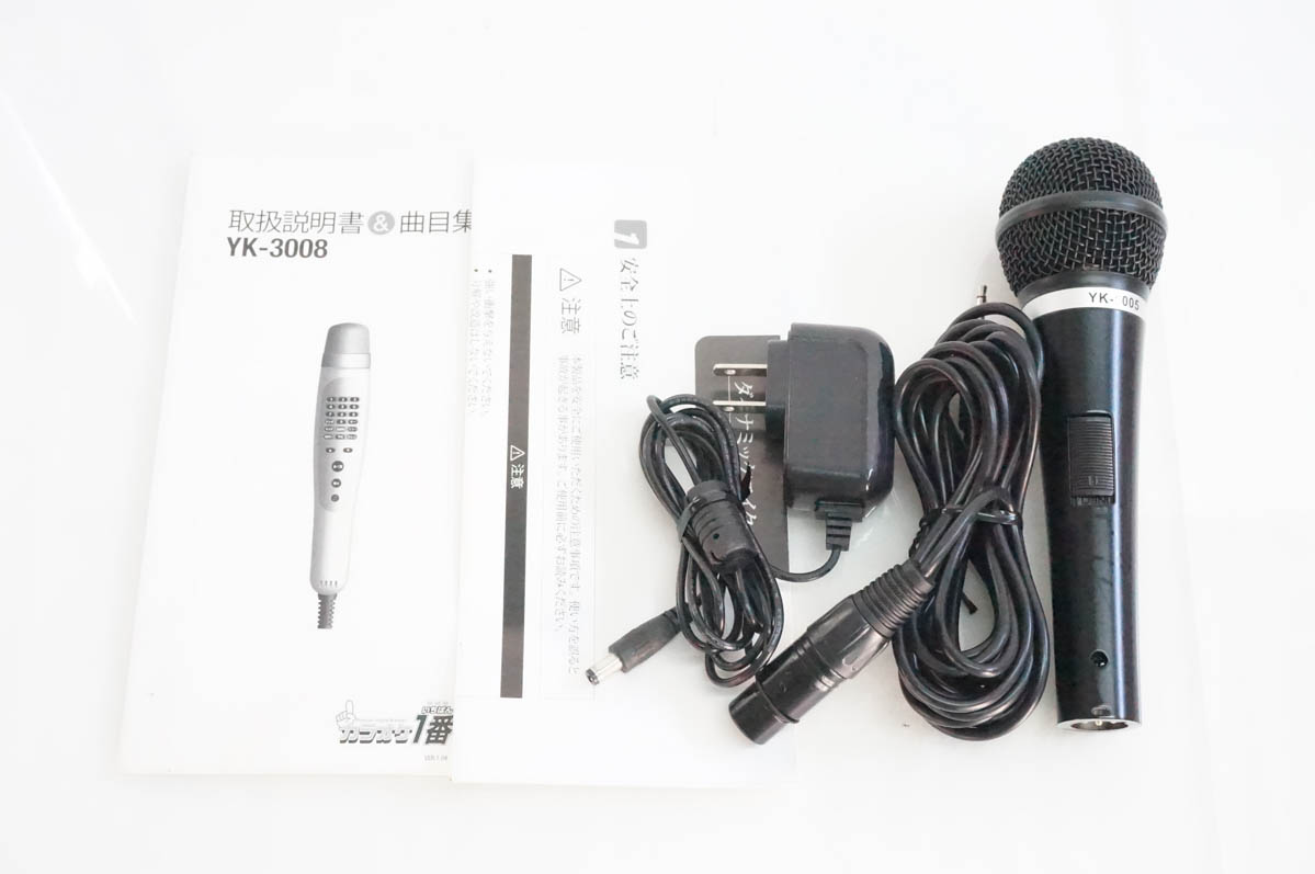 中古 夢グループ パーソナルカラオケマイク カラオケ1番 YK-3008 家庭