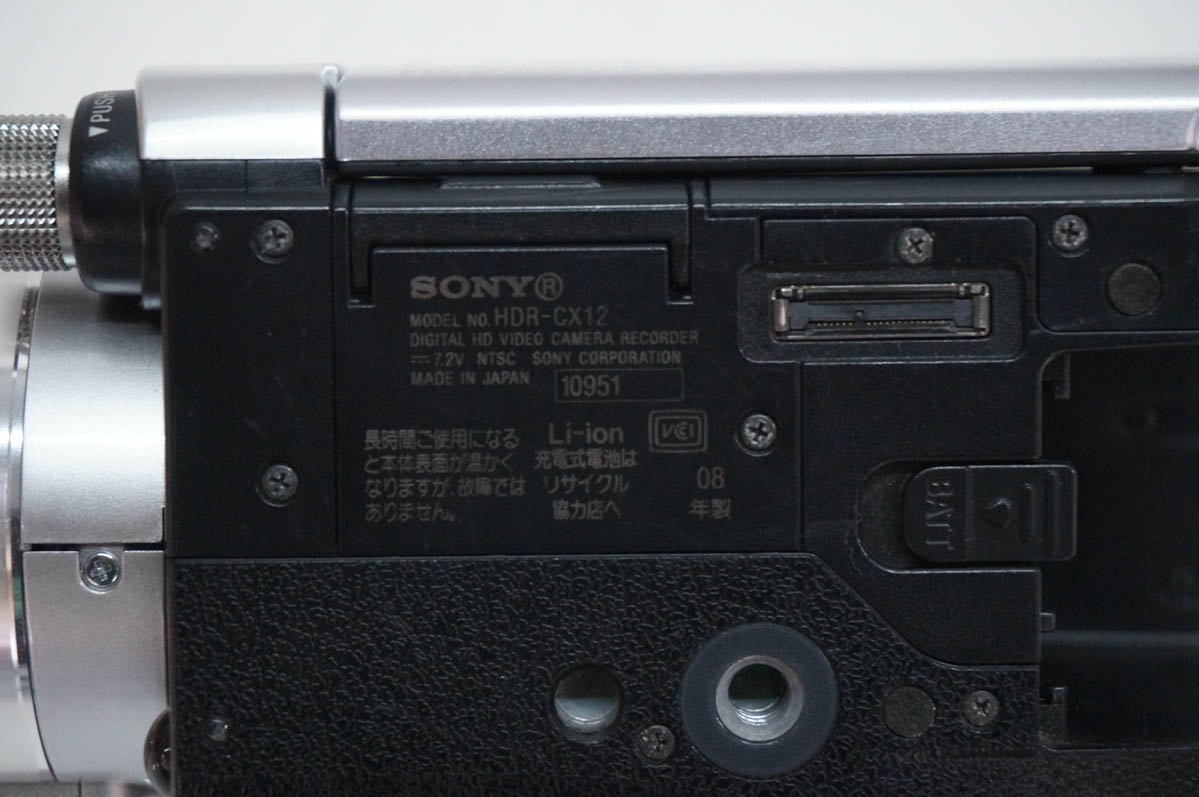 【未使用品】 SONY ハンディカム HDR-CX12 ビデオカメラ SONY デジタルハイビジョンビデオカメラレコーダー ハンディカム CX12