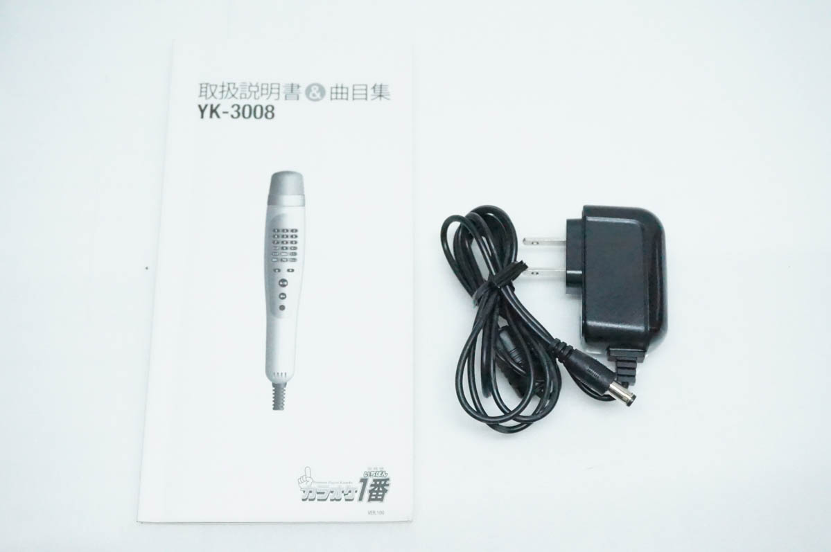 中古 夢グループ パーソナルカラオケマイク カラオケ1番 YK-3008 家庭