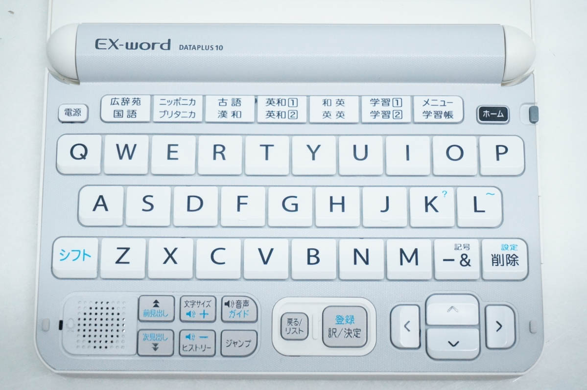 中古 CASIOカシオ EX-wordエクスワード 電子辞書 XD-Y4700 高校生