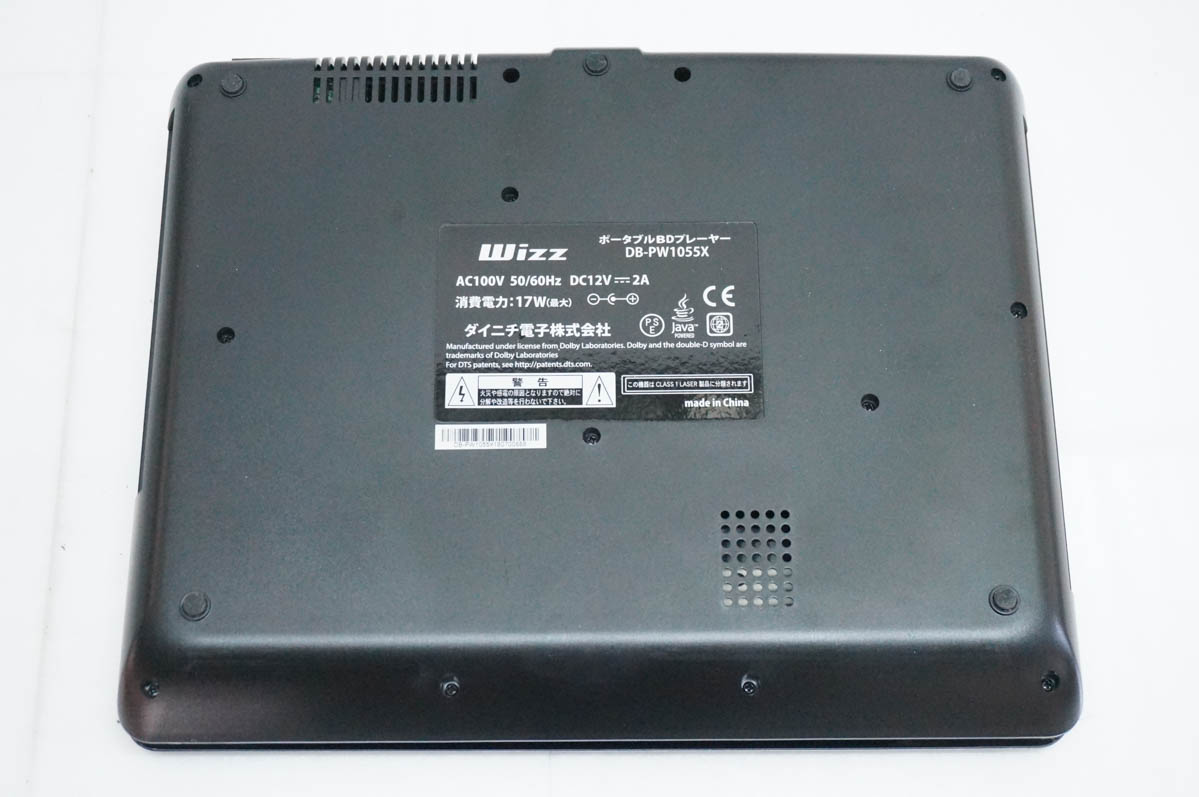 中古 ダイニチ電子 Wizz 10インチポータブルBD/DVDプレーヤー DB