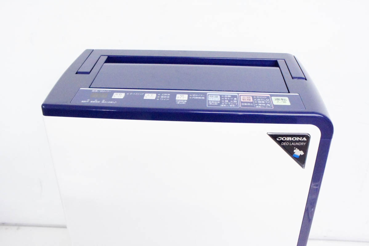 中古 CORONAコロナ 衣類乾燥除湿機 コンプレッサー式 木造20畳 