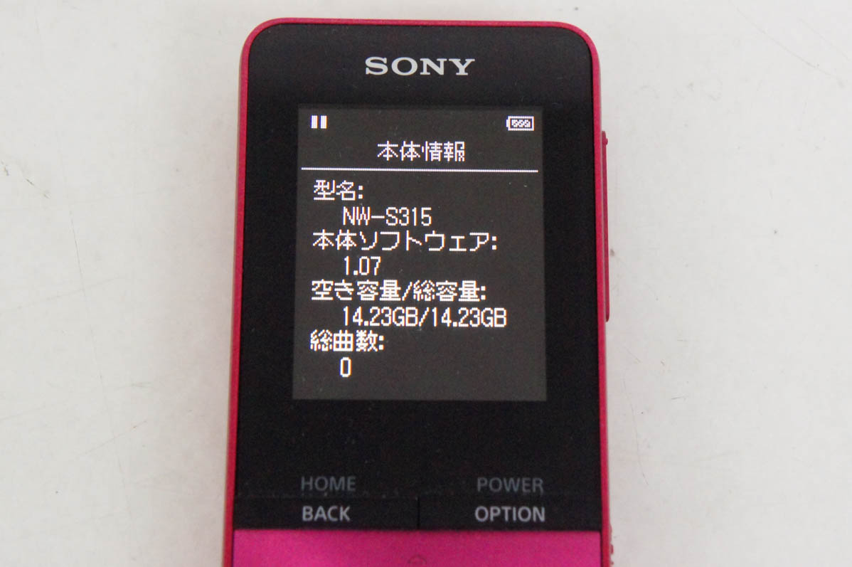【未使用】SONY ソニーWALKMAN メモリ16GB ピンク NW-S315 SONY（ソニー） メモリーオーディオ WALKMAN ウォークマン 16gB NW