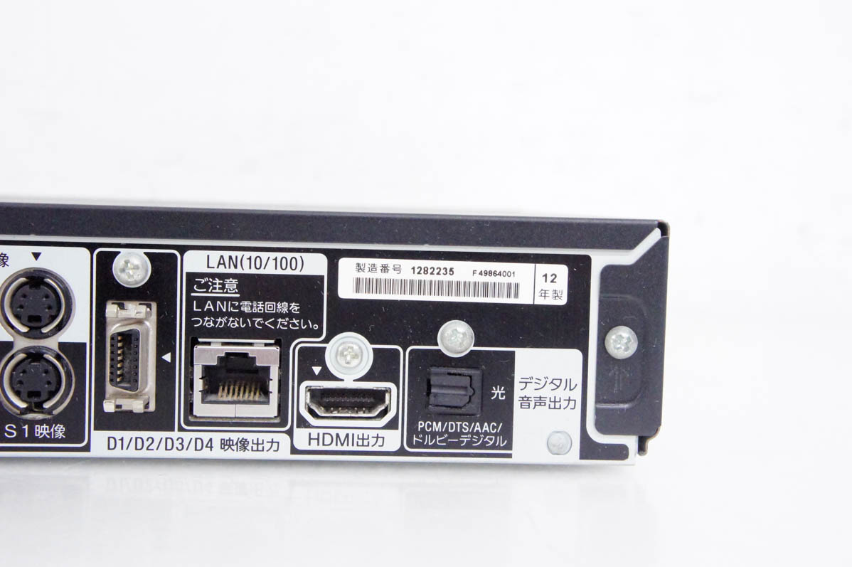 中古 SONYソニー ブルーレイディスク/DVDレコーダー BDZ-AT350S