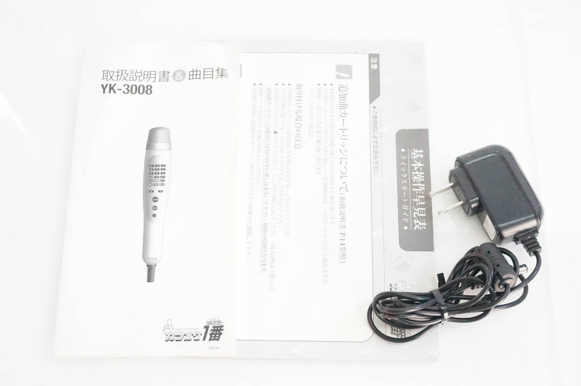 中古 夢グループ パーソナルカラオケマイク カラオケ1番 YK-3008 家庭