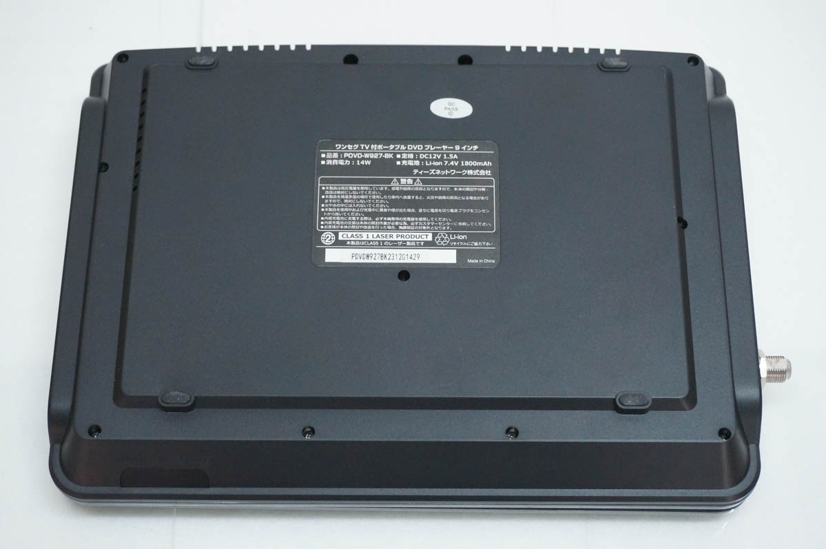 中古 TEES ワンセグTV付きポータブルDVDプレーヤー PDVD-W927 : エス
