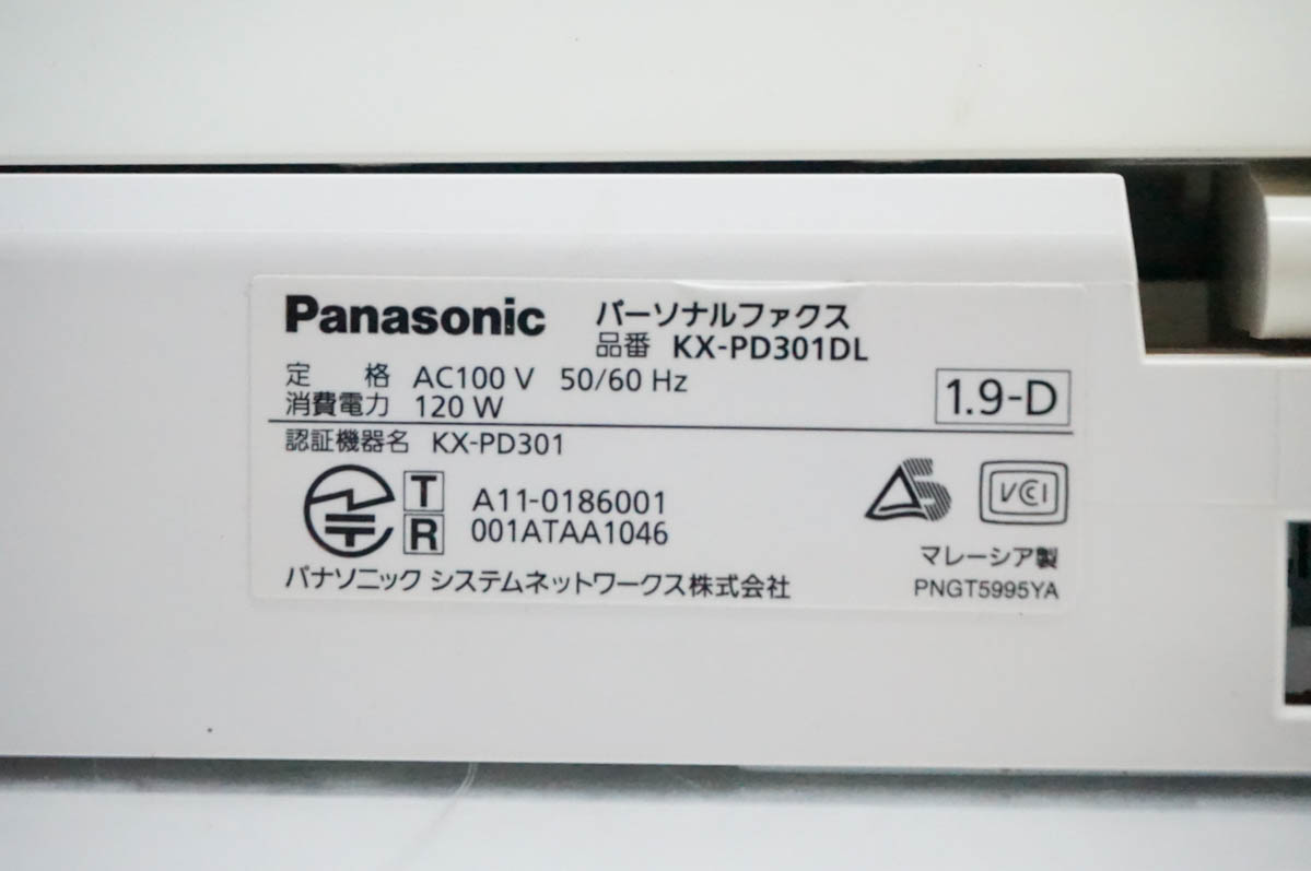 panasonic kx-pd301（Panasonic／家電）の商品一覧 通販 - Yahoo 