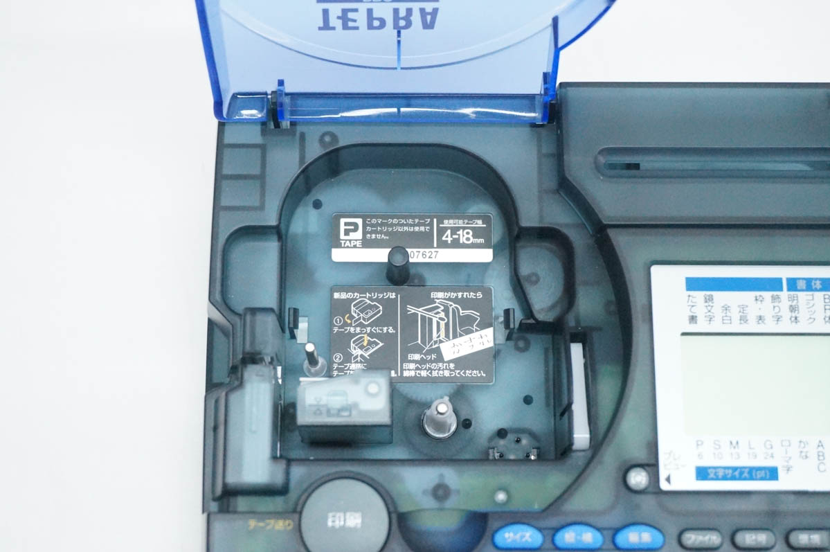 中古 KING JIMキングジム ラベルライター テプラ プロ TEPRA PRO SR210
