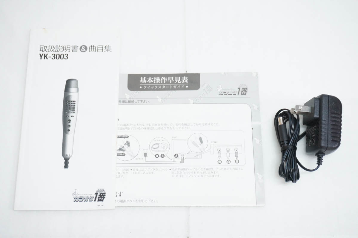 中古 夢グループ パーソナルカラオケマイク カラオケ1番 YK-3003
