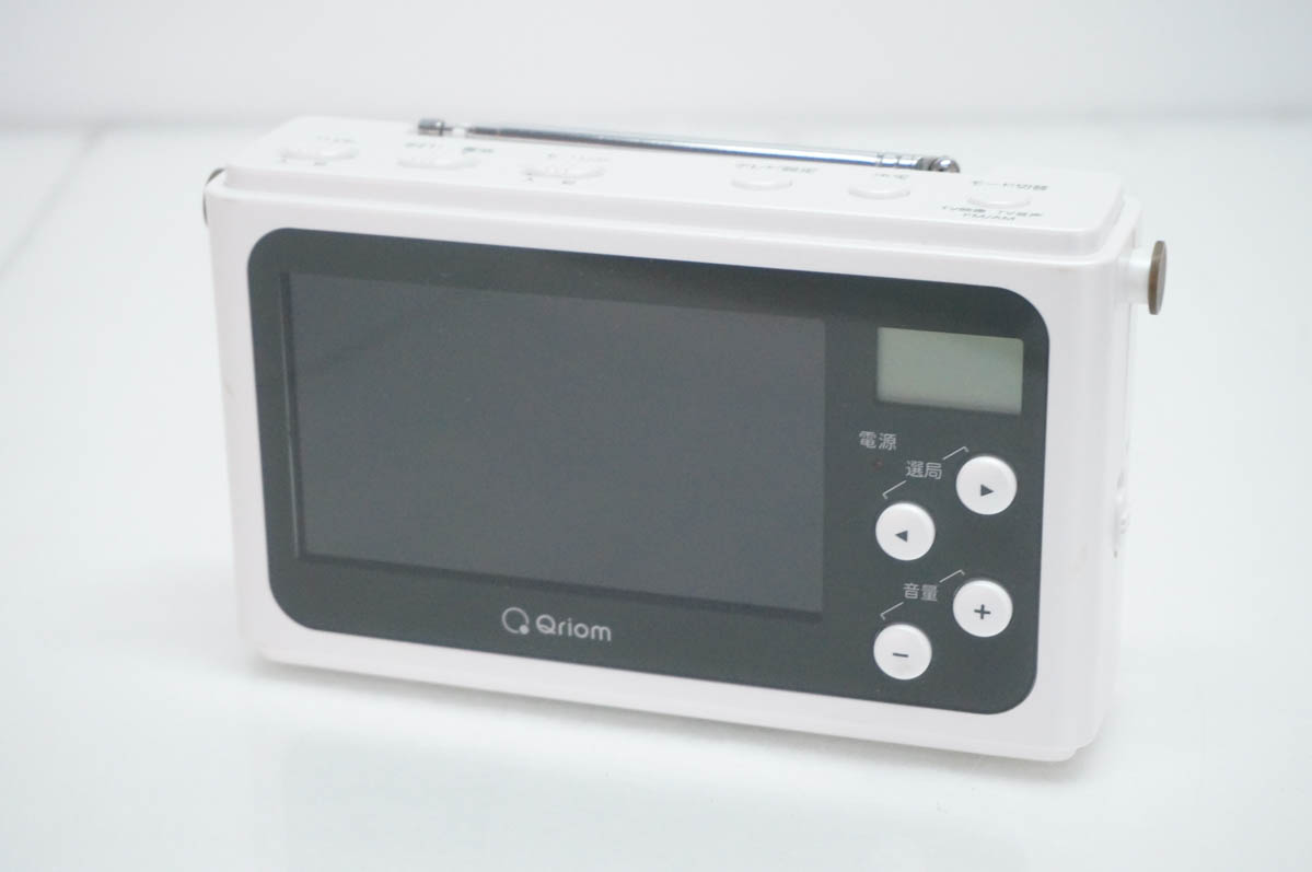 中古 山善 Qriomキュリオム 手回し充電テレビ＋ラジオ JYTM-RTV430