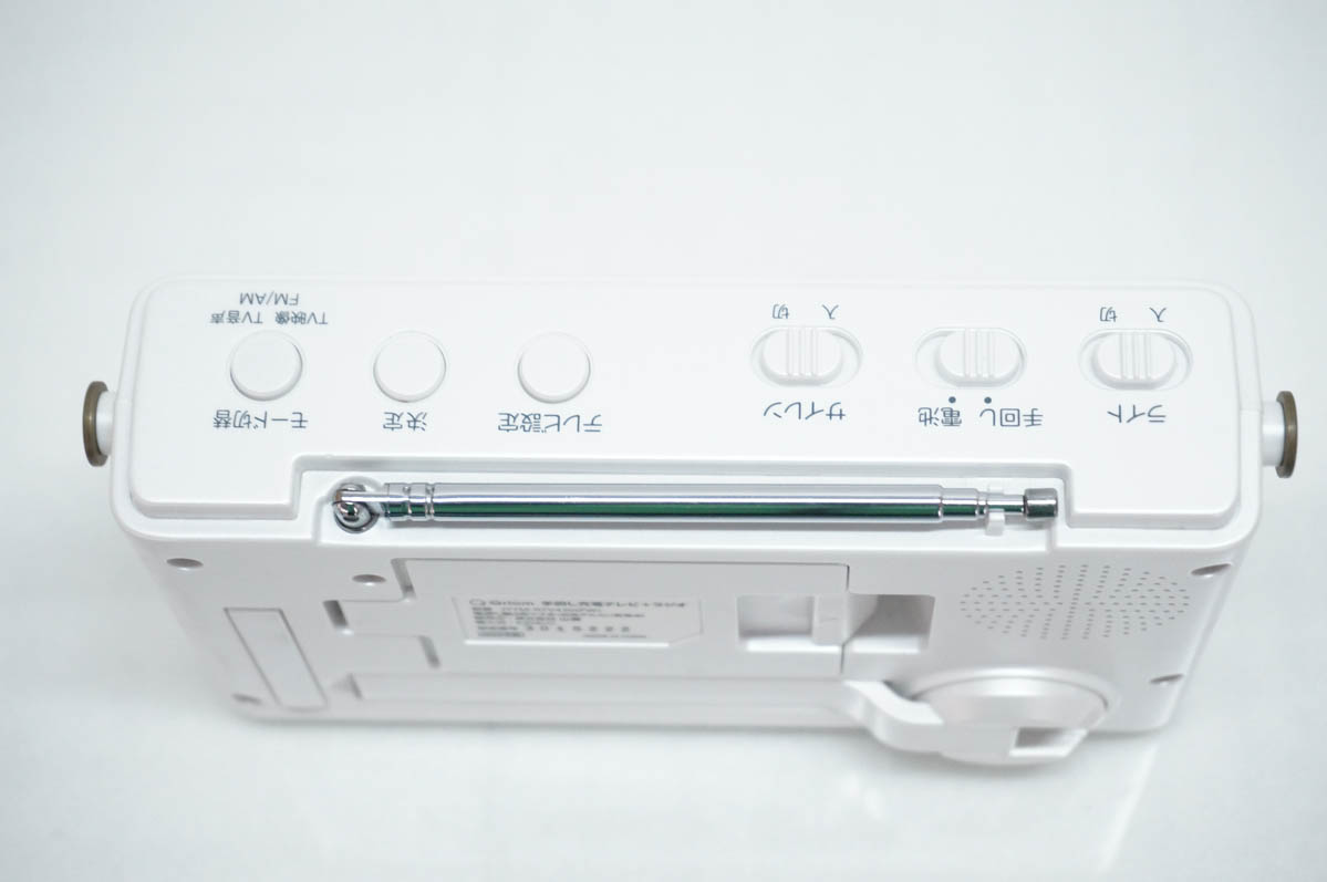 テレビ 中古品（ポータブルテレビ）｜テレビ｜テレビ、映像機器 | 家電