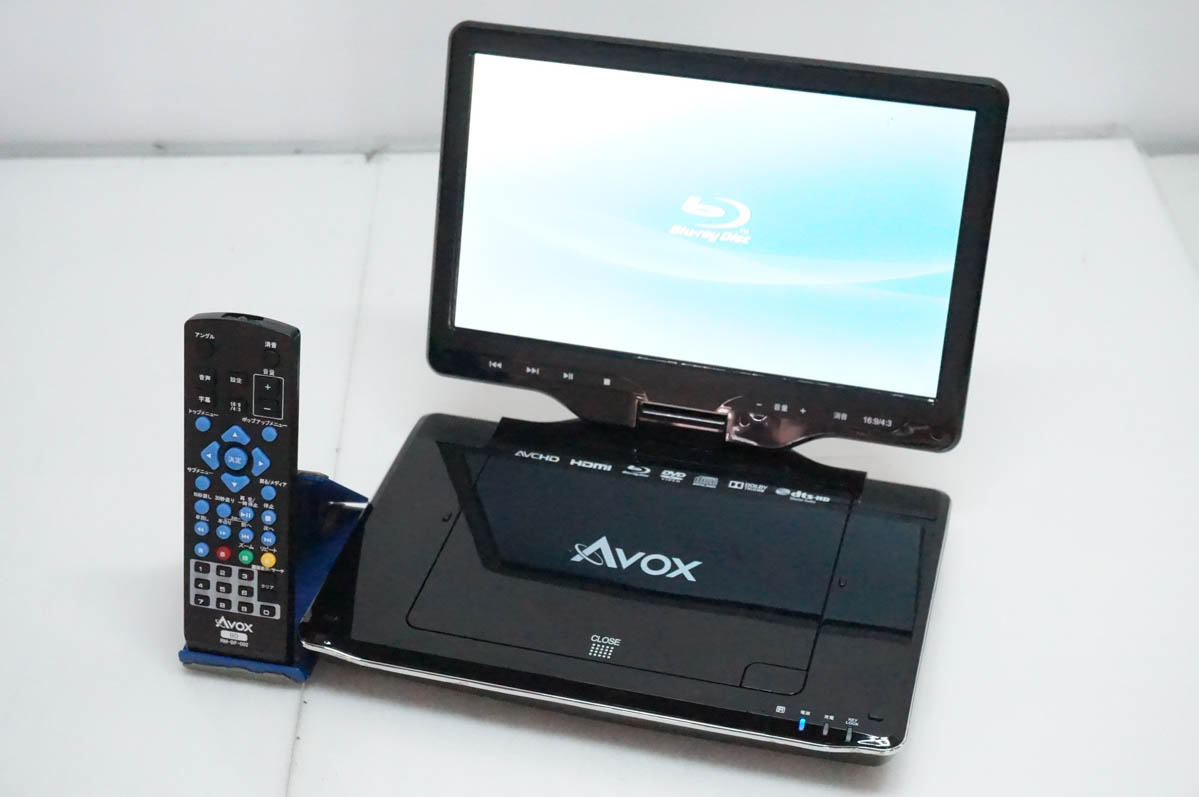 中古 AVOXアヴォックス ポータブルブルーレイディスクプレーヤー APBD-F1080HK 10インチ