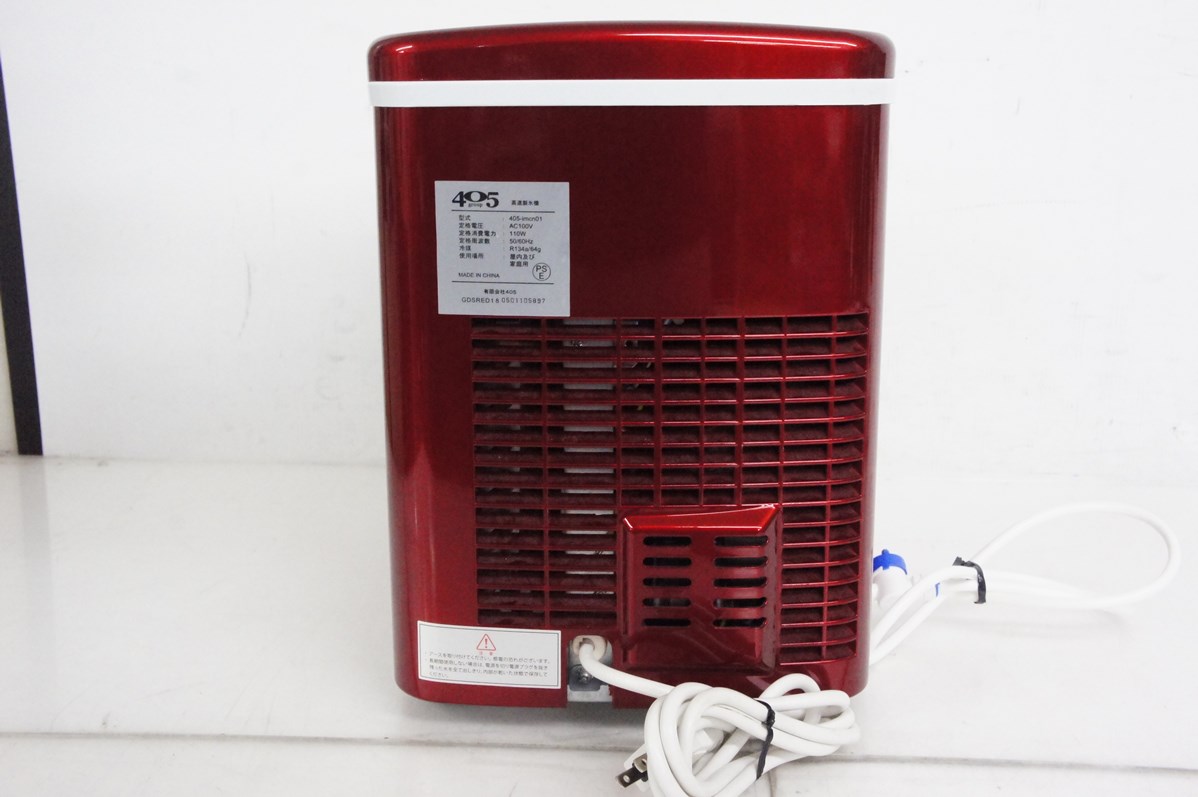 中古 Shop405 製氷機 405-imcn01 家庭用 高速 自動製氷機 : エスネット