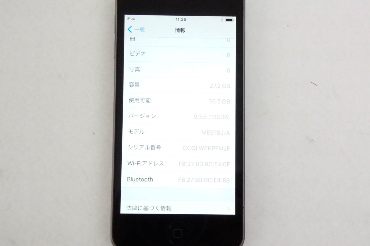 中古 Appleアップル 第5世代 iPod touch 32GB スペースグレイ ME978J/A