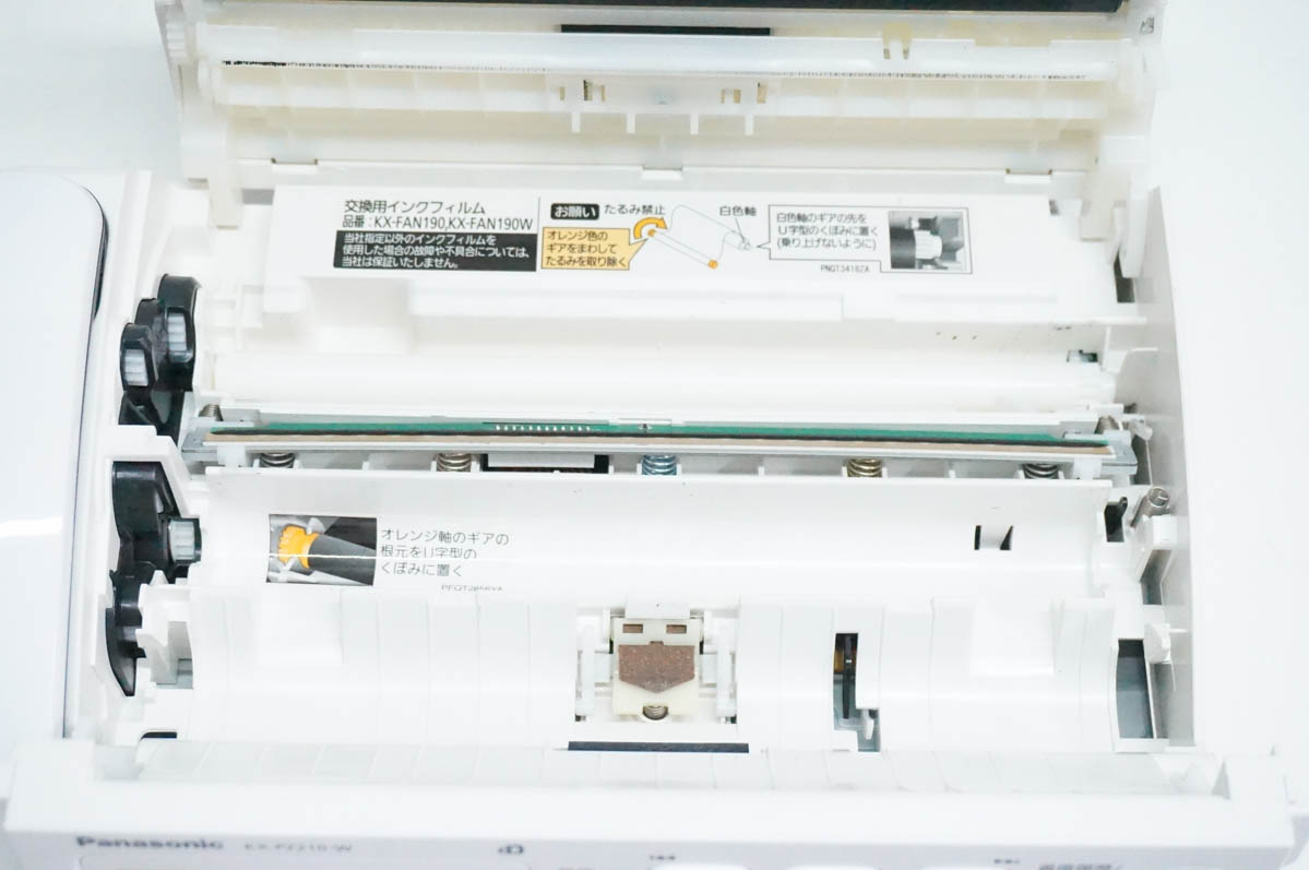 中古 Panasonicパナソニック 普通紙ファックス おたっくす KX-PZ210 親