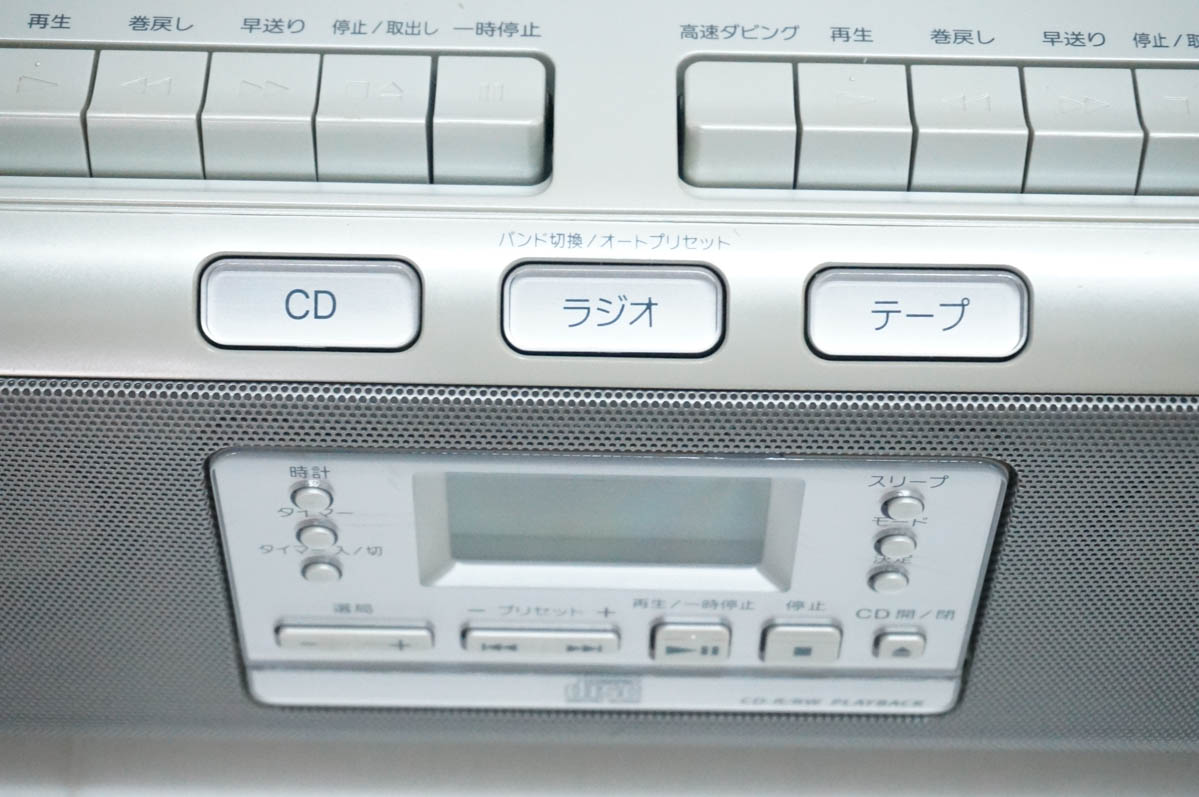 ���� SONY�\�j�[ �p�[�\�i���I�[�f�B�I�V�X�e�� CD���W�J�Z CFD-W78 �֘A�摜1