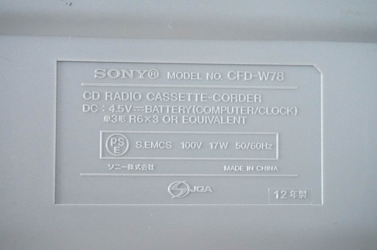 ���� SONY�\�j�[ �p�[�\�i���I�[�f�B�I�V�X�e�� CD���W�J�Z CFD-W78 �֘A�摜5
