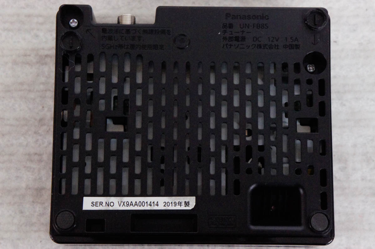 中古 Panasonicパナソニック ポータブル地上・BS・110度CS