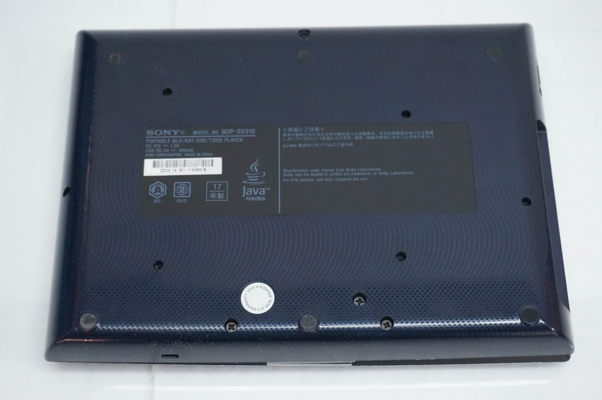 中古 SONYソニー ポータブルブルーレイディスク/DVDプレーヤー BDP-SX910 9V型の画像