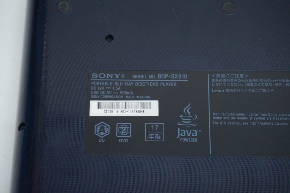 SONY BDP-SX910 中古 NEW Sony BDP-SX910 9
