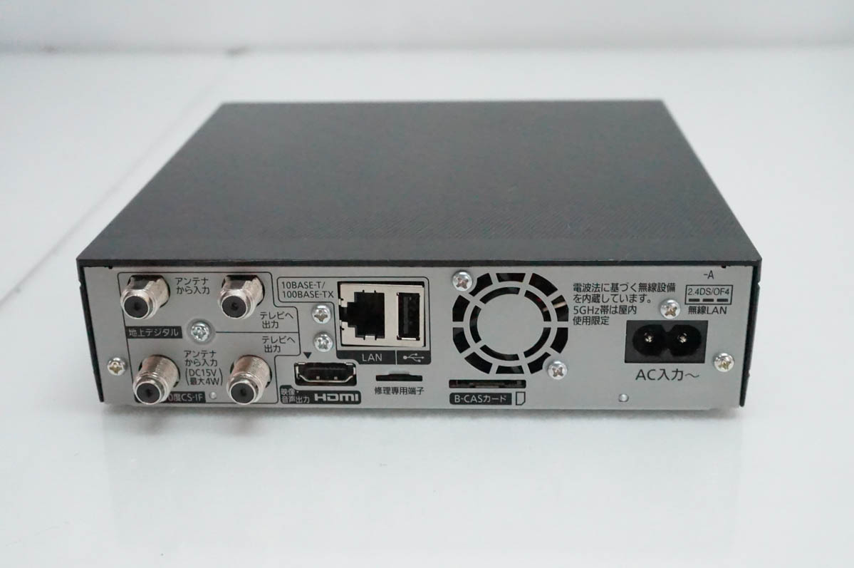 中古 Panasonicパナソニック 10V型デジタル HDDレコーダー付