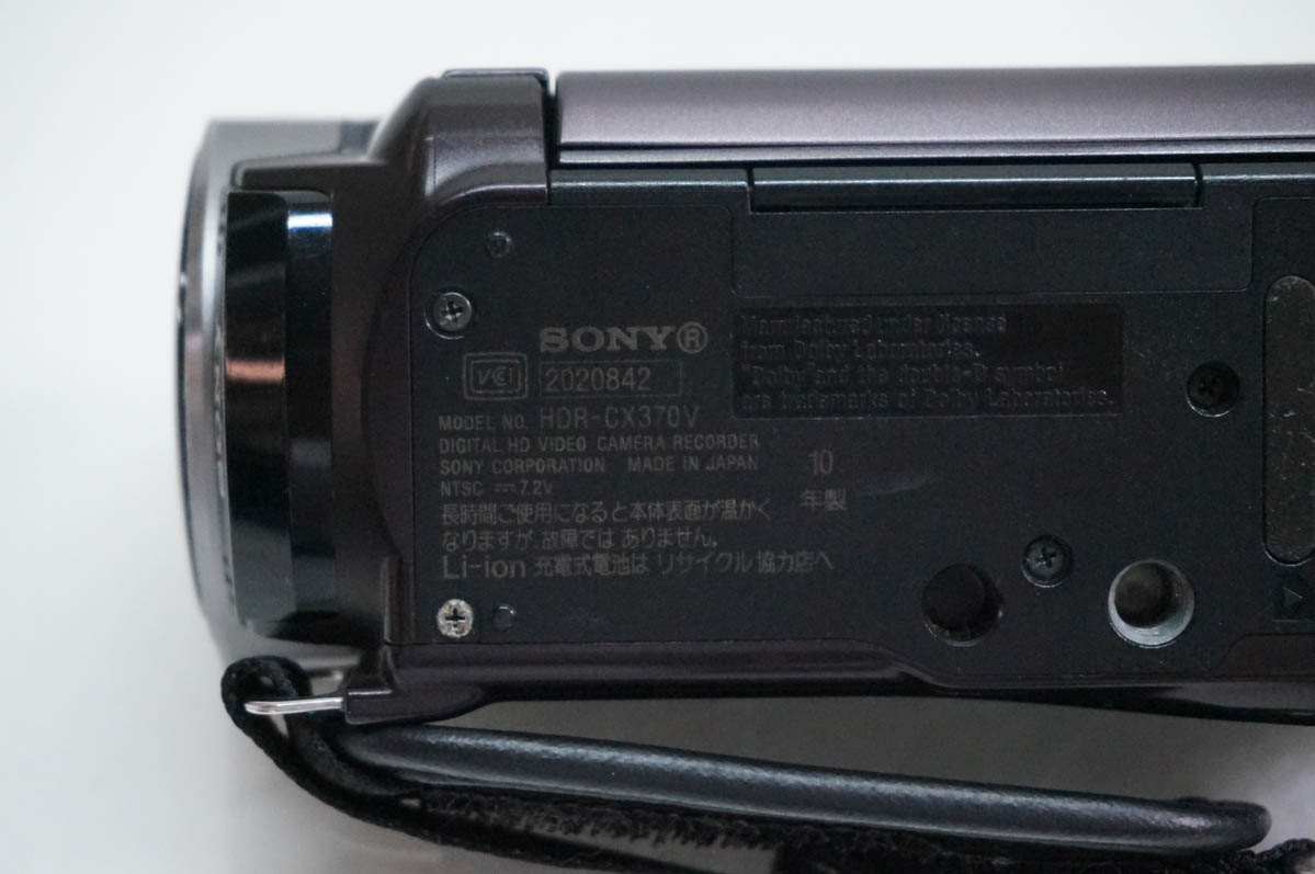 中古 SONYソニー ハンディカム ハイビジョンデジタルビデオカメラ 64GB
