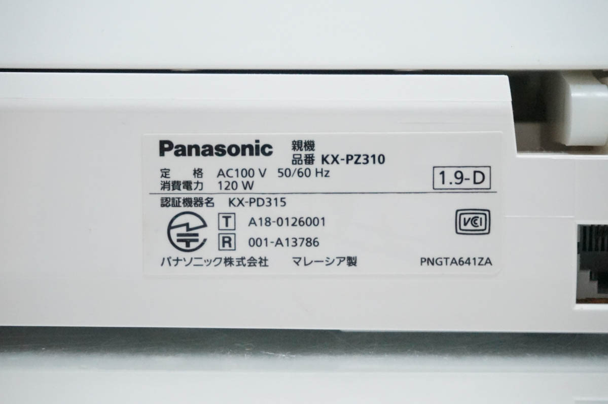 kx-pz710の商品一覧 通販 - Yahoo!ショッピング