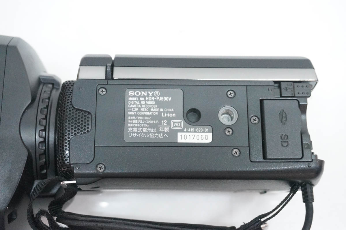 中古 SONYソニー プロジェクターハンディカム HDR-PJ590V デジタルHD