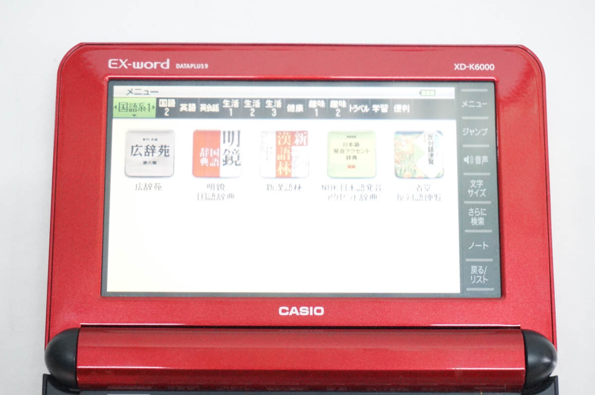 電子辞書　カシオ　CASIO XD-U6000 新古品 xd-u6000 電子辞書（家電）のおすすめ人気商品一覧 通販 - Yahoo