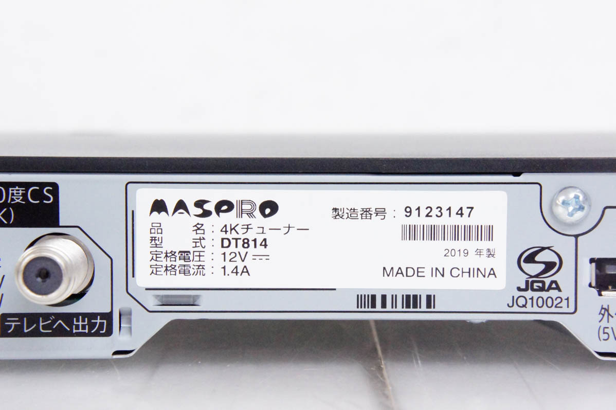 ❤️新品・完品★AVOX YDIT-10Aハイビジョン対応地上デジタルチューナー 神戸えんすぅ党,株式会社アシスト｜フィットネス機器・無線通信機器の