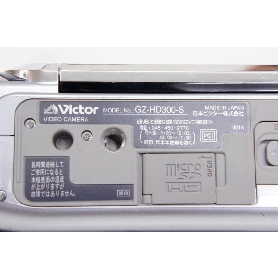 中古 C JVC Victorビクター エブリオEverio ハイビジョンデジタルビデオカメラ HDDタイプ GZ-HD300｜snet-shop｜09