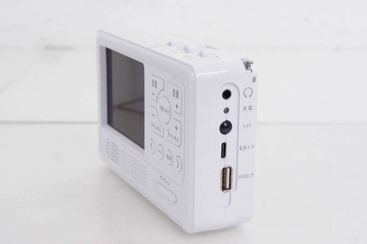 中古 テレマルシェ 手回し充電機能付きテレビ＆ラジオ エコラジ7