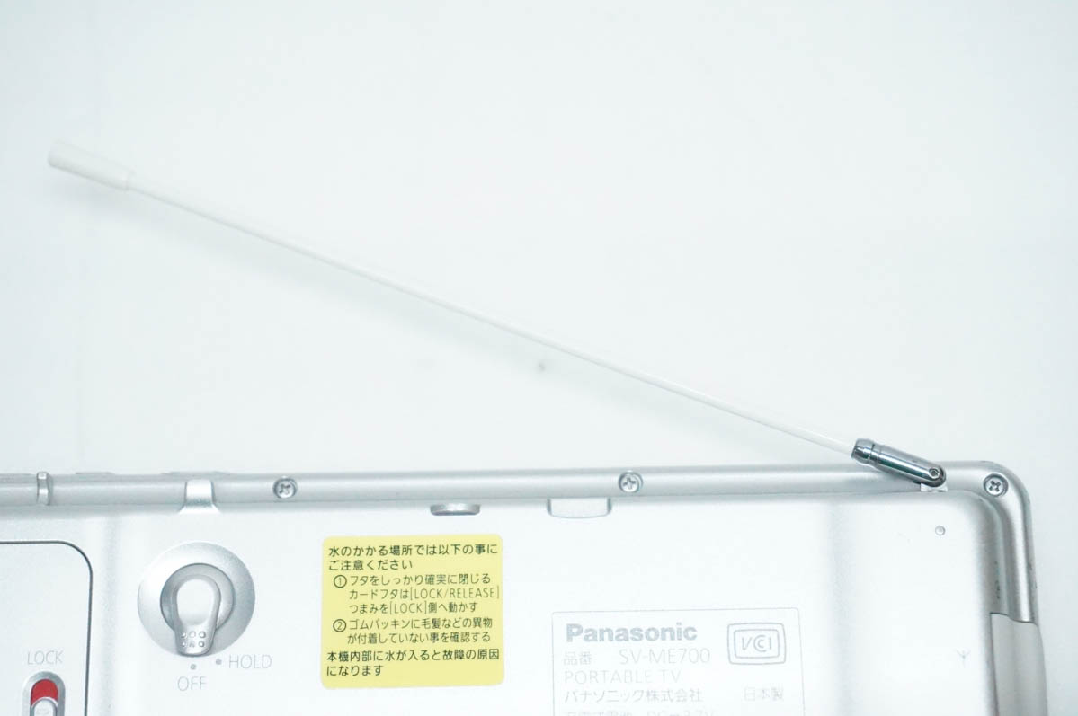中古 Panasonicパナソニック ポータブルワンセグテレビ 5V型 VIERA
