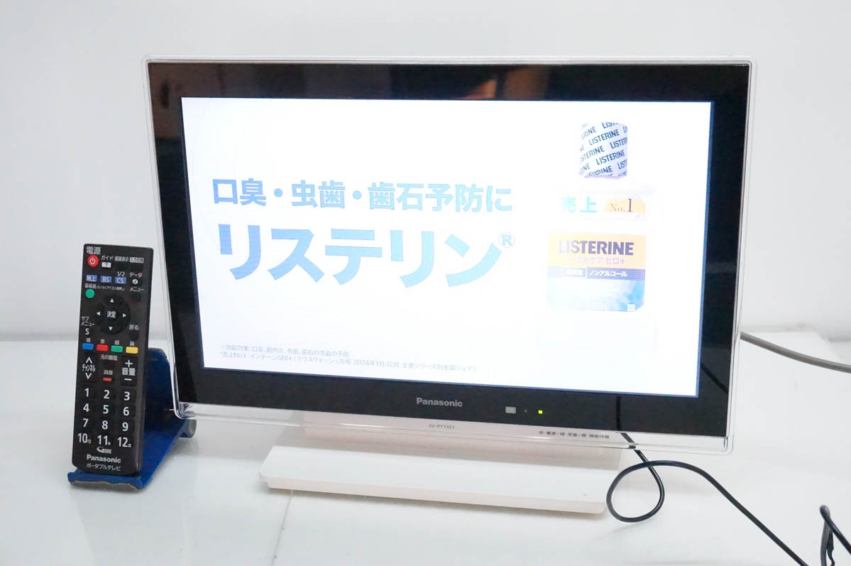中古 Panasonicパナソニック 15V型デジタル ポータブルテレビ