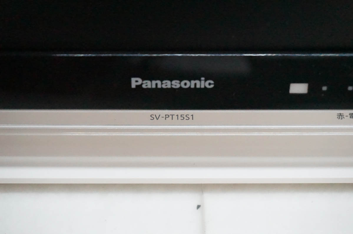 【美品】Panasonic SV-PT15S1 ポータブルデジタルテレビ ビエラ 中古 Panasonicパナソニック 15V型デジタル ポータブルテレビ
