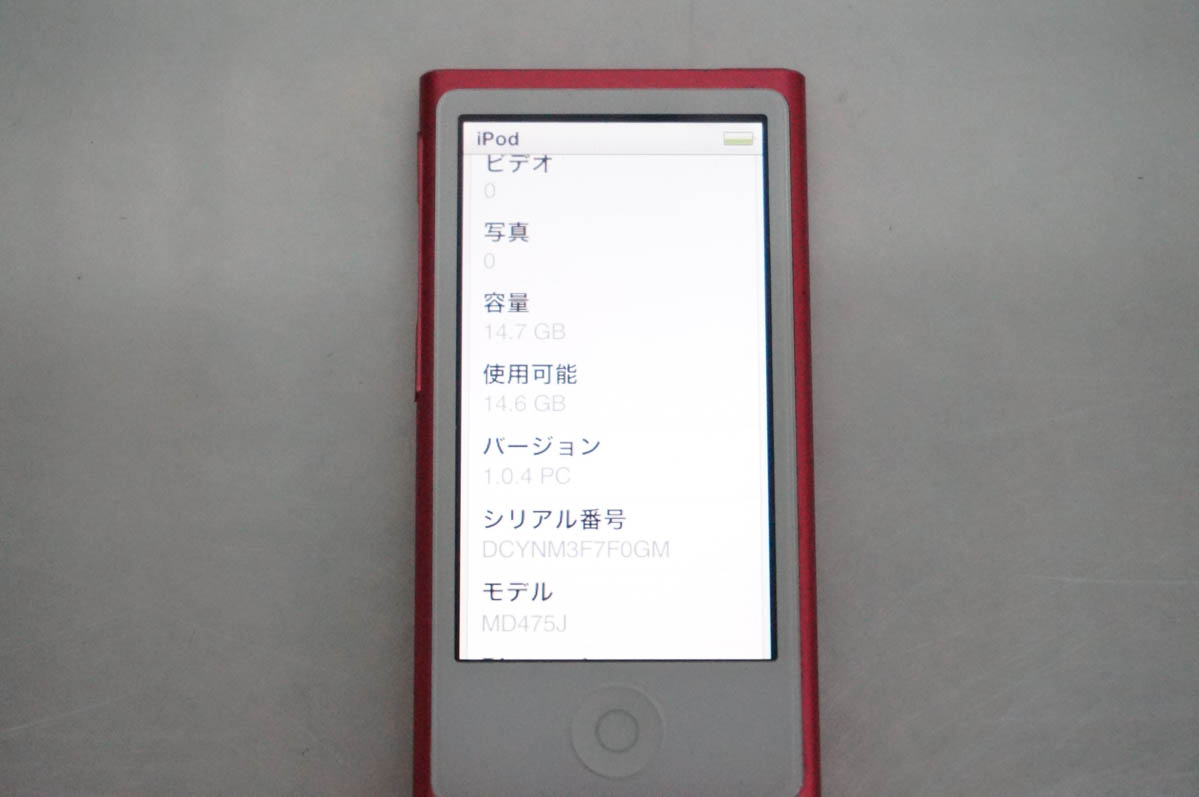 ipod nanoのおすすめ人気商品一覧 通販 - Yahoo!ショッピング